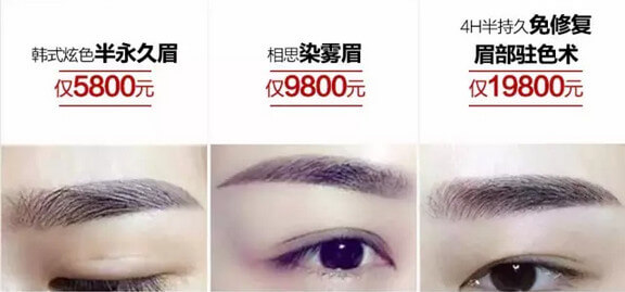 经典项目大放送美妆趴美眉 经典项目大放送美妆趴美眉