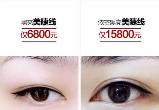 经典项目大放送美妆趴美睫 经典项目大放送美妆趴美睫