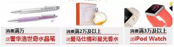 美丽大放送,美妆趴满额美丽送 美丽大放送,美妆趴满额美丽送