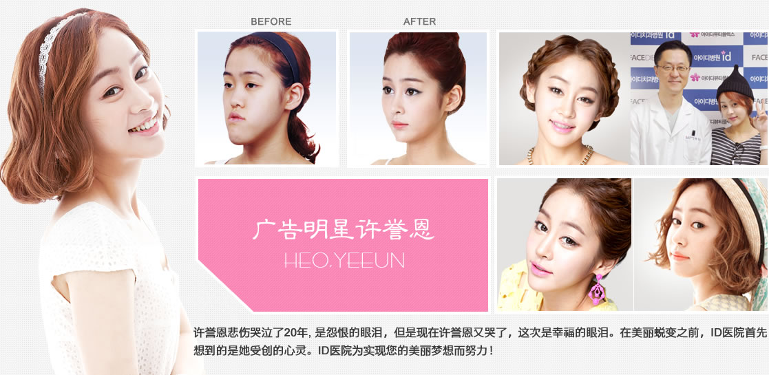 LET美人许誉恩 LET美人许誉恩