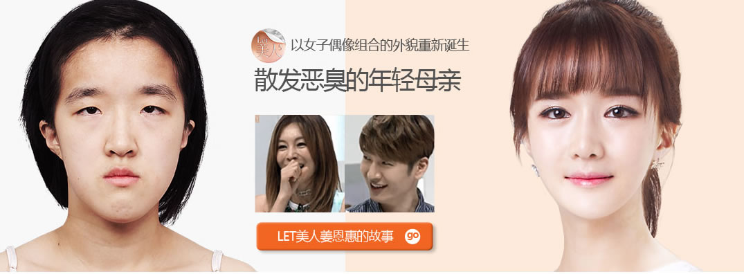 LET美人姜恩惠 LET美人姜恩惠