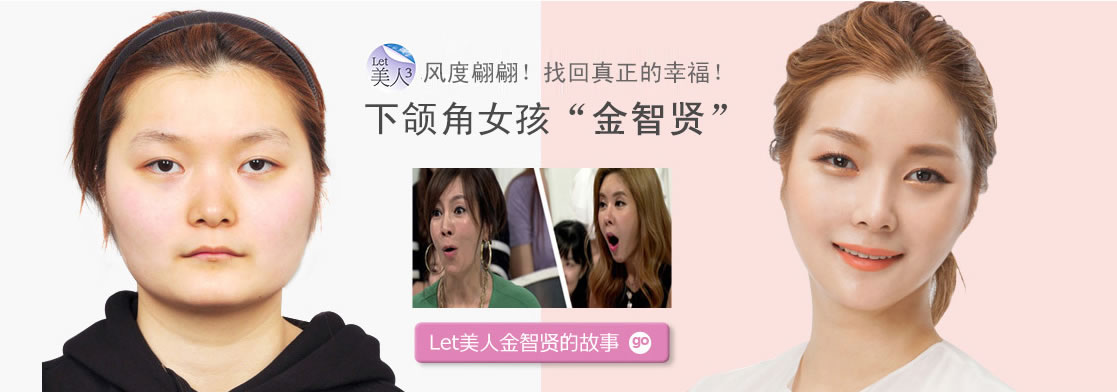 LET美人金智贤 LET美人金智贤