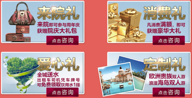 百万豪礼 千万钜惠 百万豪礼 千万钜惠