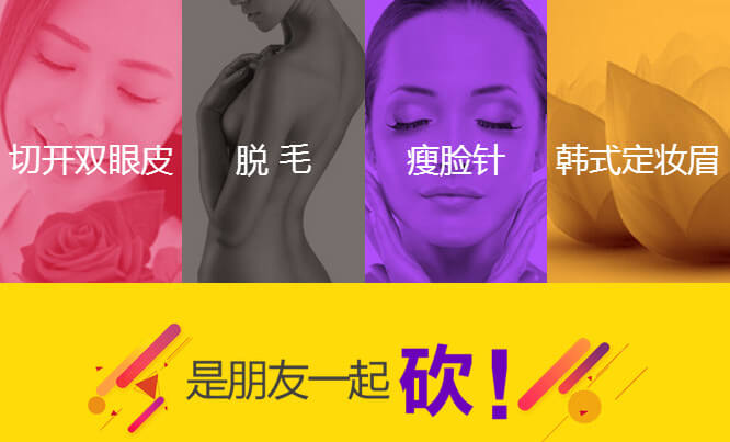 砍价爆品 低至0元 砍价爆品 低至0元