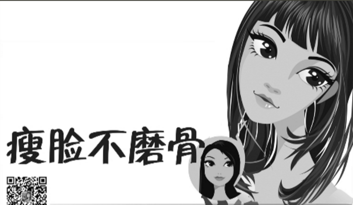 郑州风信子整形专注瘦脸十八年 安全瘦脸不磨骨