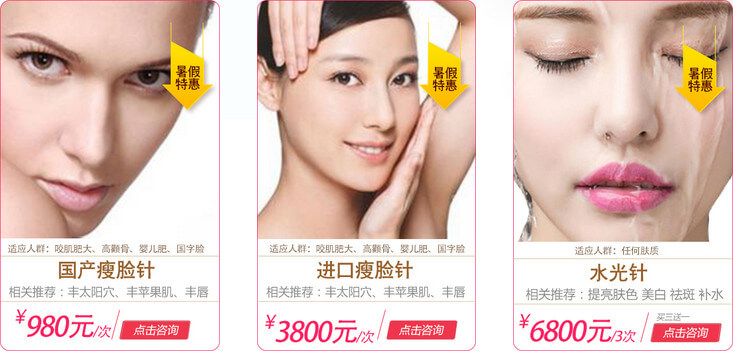 、特价优惠 、特价优惠