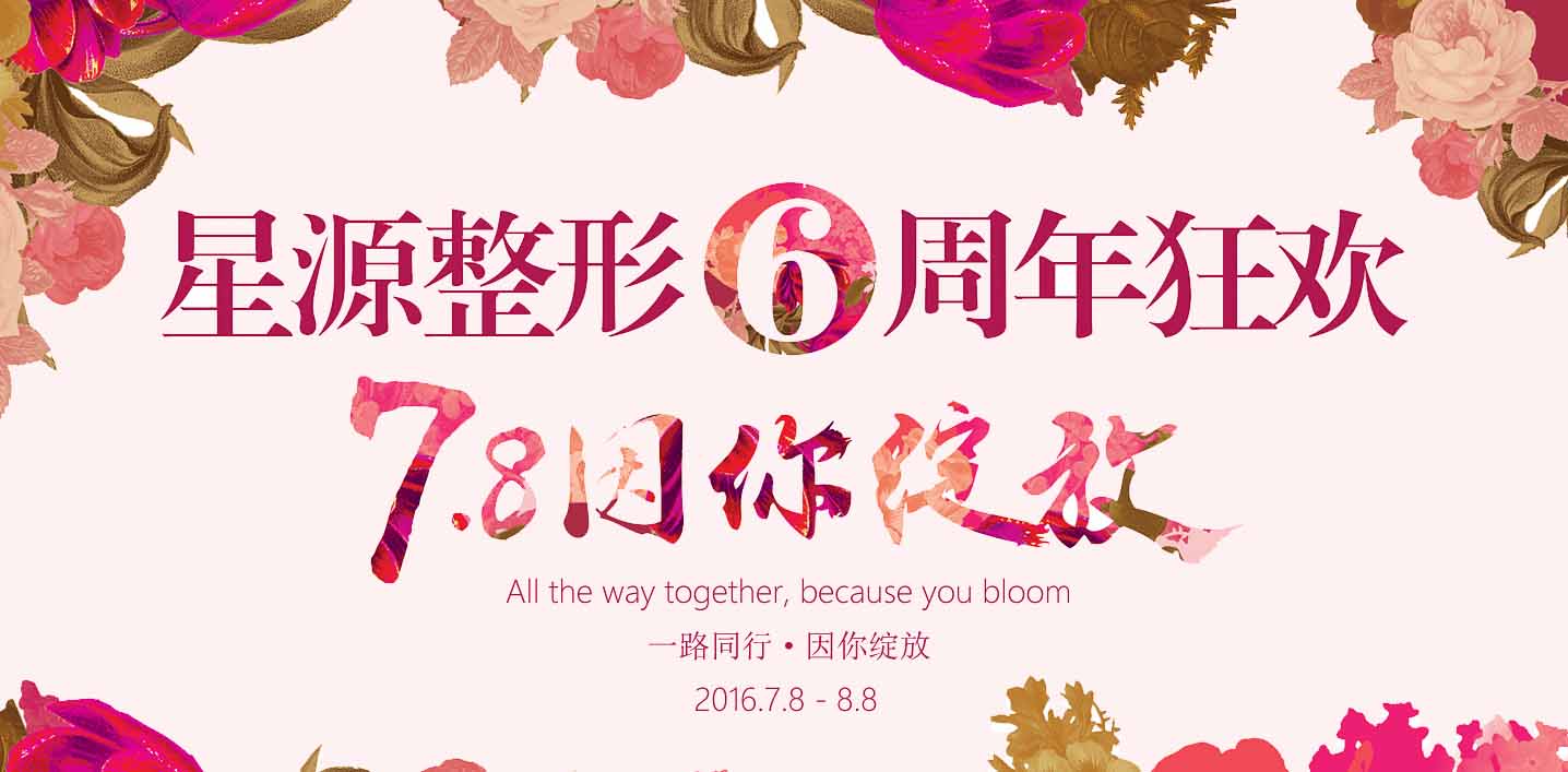 ��Դ����6����񻶣�7����������
