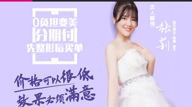 郑州集美整形价格表 双眼皮价格1299元+双眼皮真实案例