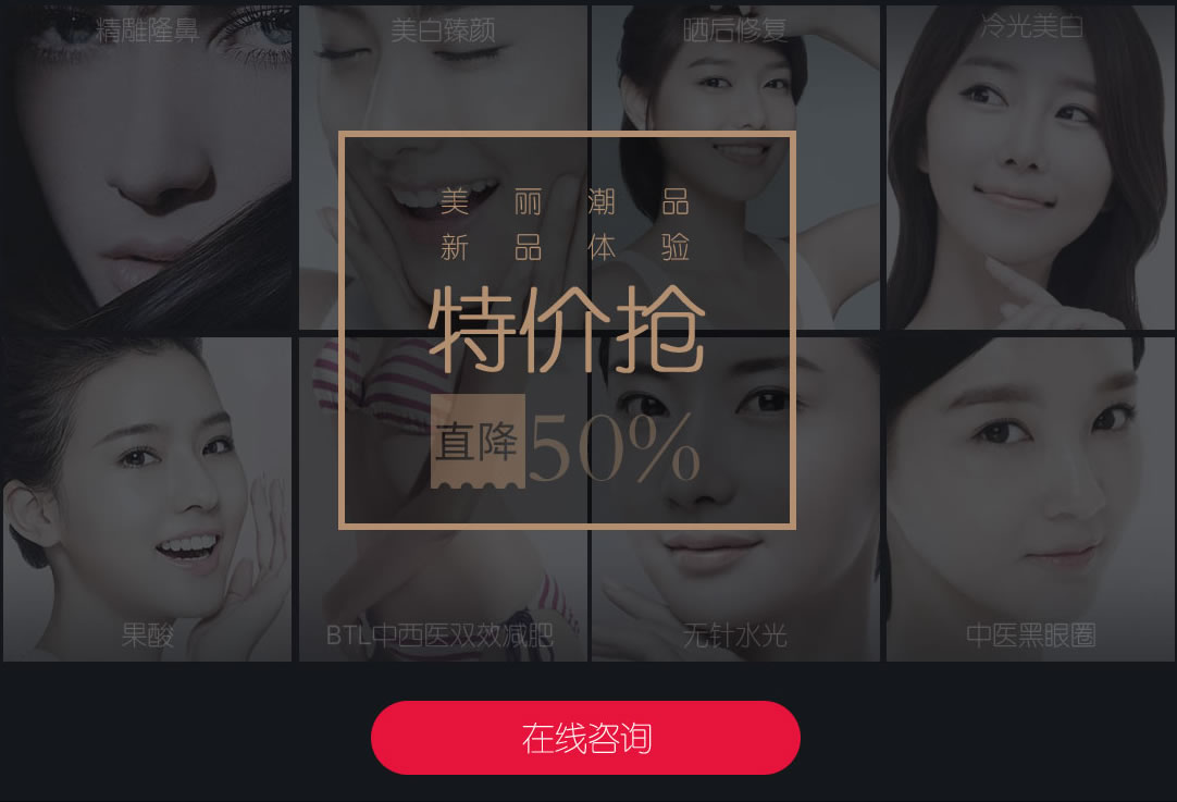 ���л�����Ʒ�����ؼ�ֱ��50%