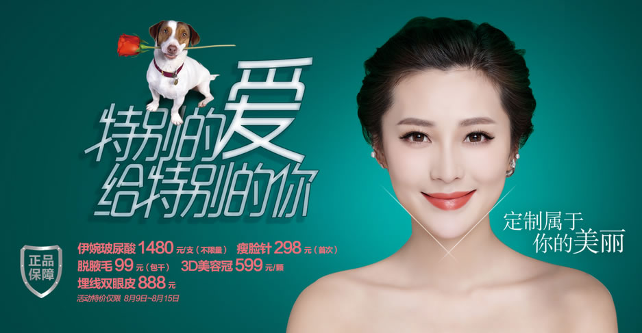 <!--<i data=20240710 data-id=14448></i>-->七夕特惠,双眼皮只要888元。武汉割双眼皮多少钱?武汉双眼皮的价格一直是爱美者关心的问题。<!--<i data=20240710 data-id=14448></i>-->七夕特惠,双眼皮只要888元。特别的爱给特别的你。来<!--<i data=20240710 data-id=14448></i>-->定制属于你的美丽吧~ <!--<i data=20240710 data-id=14448></i>-->七夕特惠,双眼皮只要888元。武汉割双眼皮多少钱?武汉双眼皮的价格一直是爱美者关心的问题。<!--<i data=20240710 data-id=14448></i>-->七夕特惠,双眼皮只要888元。特别的爱给特别的你。来<!--<i data=20240710 data-id=14448></i>-->定制属于你的美丽吧~