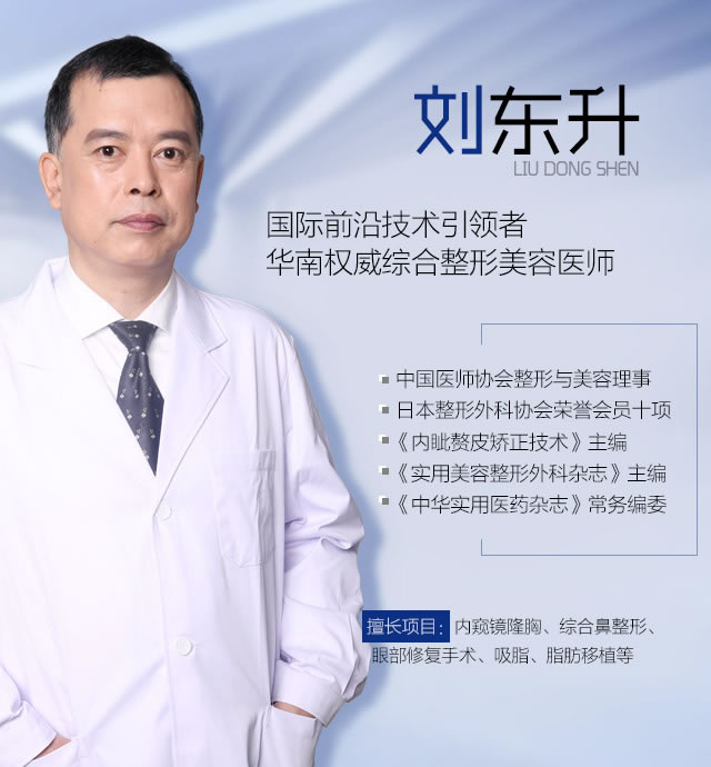 深圳鹏程8月活动三::刘东升院长见面会 活动时间:8月13日 深圳鹏程8月活动三::刘东升院长见面会 活动时间:8月13日