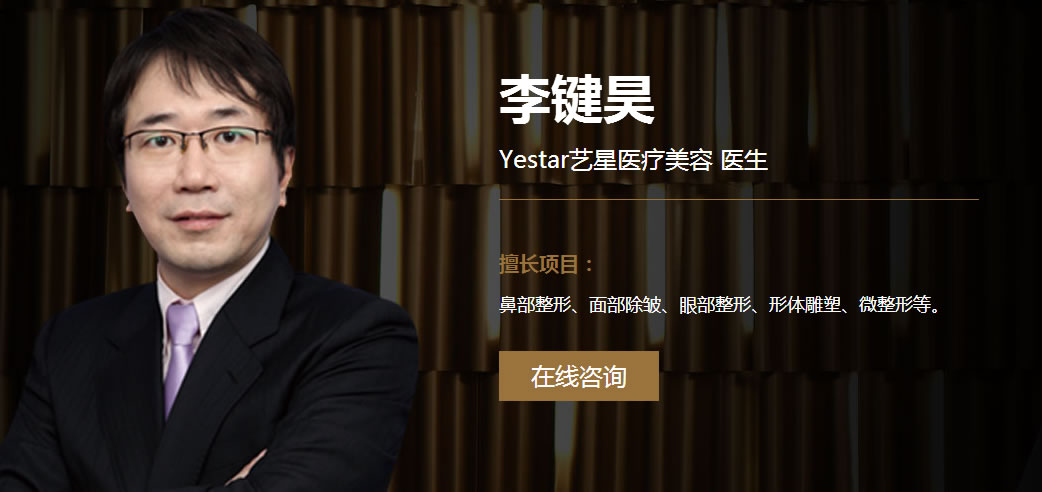 ���� Yestar����ҽ������ ҽ��
