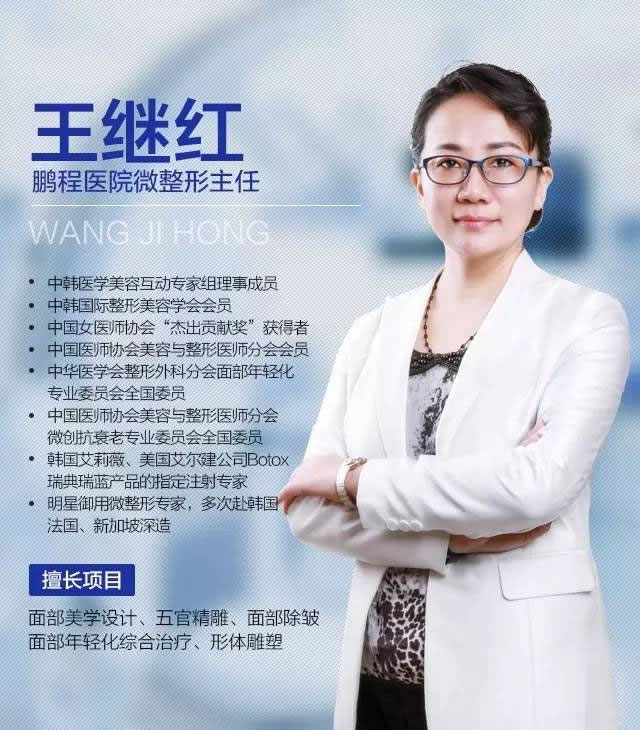 深圳鹏程8月活动六:艾莉薇代言人签约——王继红主任见面会 活动时间:8月27日 深圳鹏程8月活动六:艾莉薇代言人签约——王继红主任见面会 活动时间:8月27日