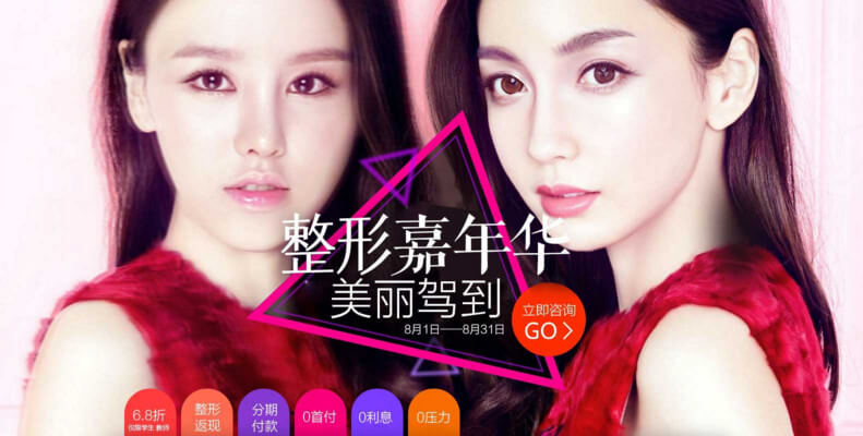 八月<!--<i data=20240710 data-id=9129></i>-->整形嘉年华美丽驾到 八月<!--<i data=20240710 data-id=9129></i>-->整形嘉年华美丽驾到