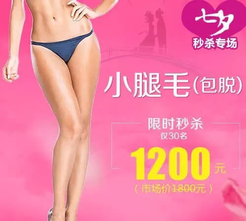 С��ë�����ѣ�1200Ԫ