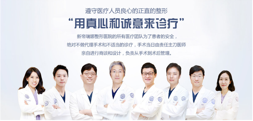 2016版韩国整形医生资质查询 2016版韩国整形医生资质查询