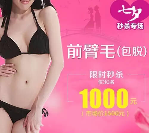 ǰ��ë�����ѣ�1000Ԫ