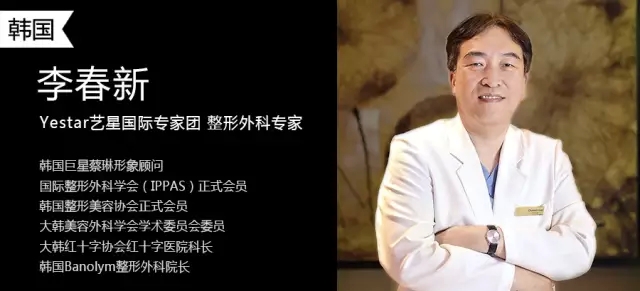 上海艺星8月韩国整形医生坐诊时间表,赶快来预约吧!