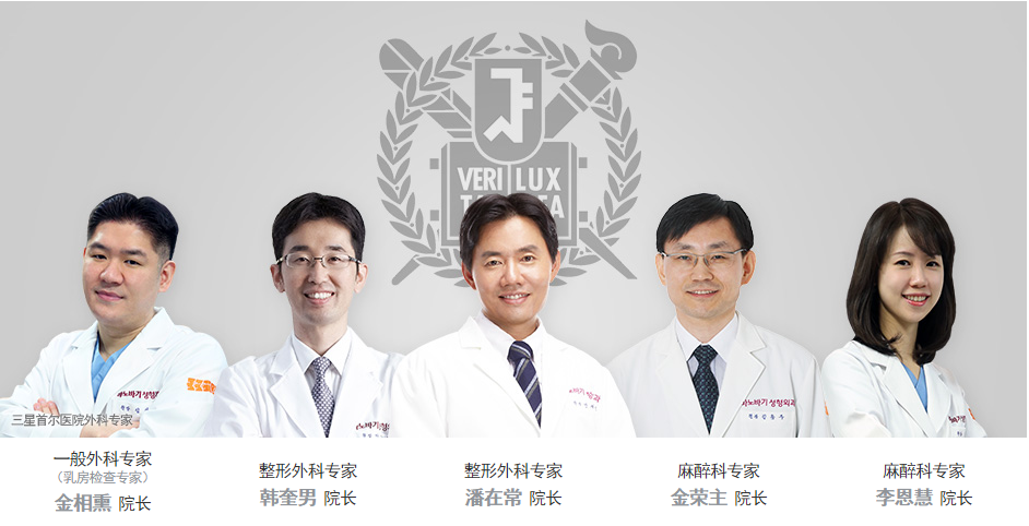韩国巴诺巴奇整形医院潘在常水滴形假体隆胸日记