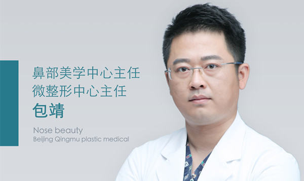 包靖 包靖