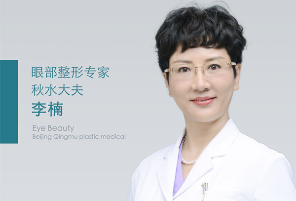 李楠 李楠