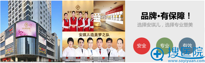 十堰安琪儿整形环境图片 十堰安琪儿整形环境图片