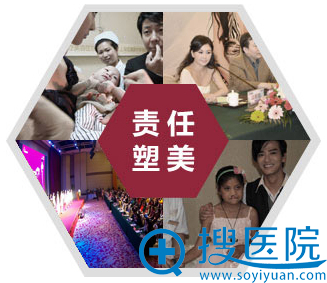 十堰安琪儿整形公益活动 十堰安琪儿整形公益活动