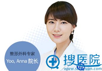 �������ҽ�� Yoo Anna Ժ��