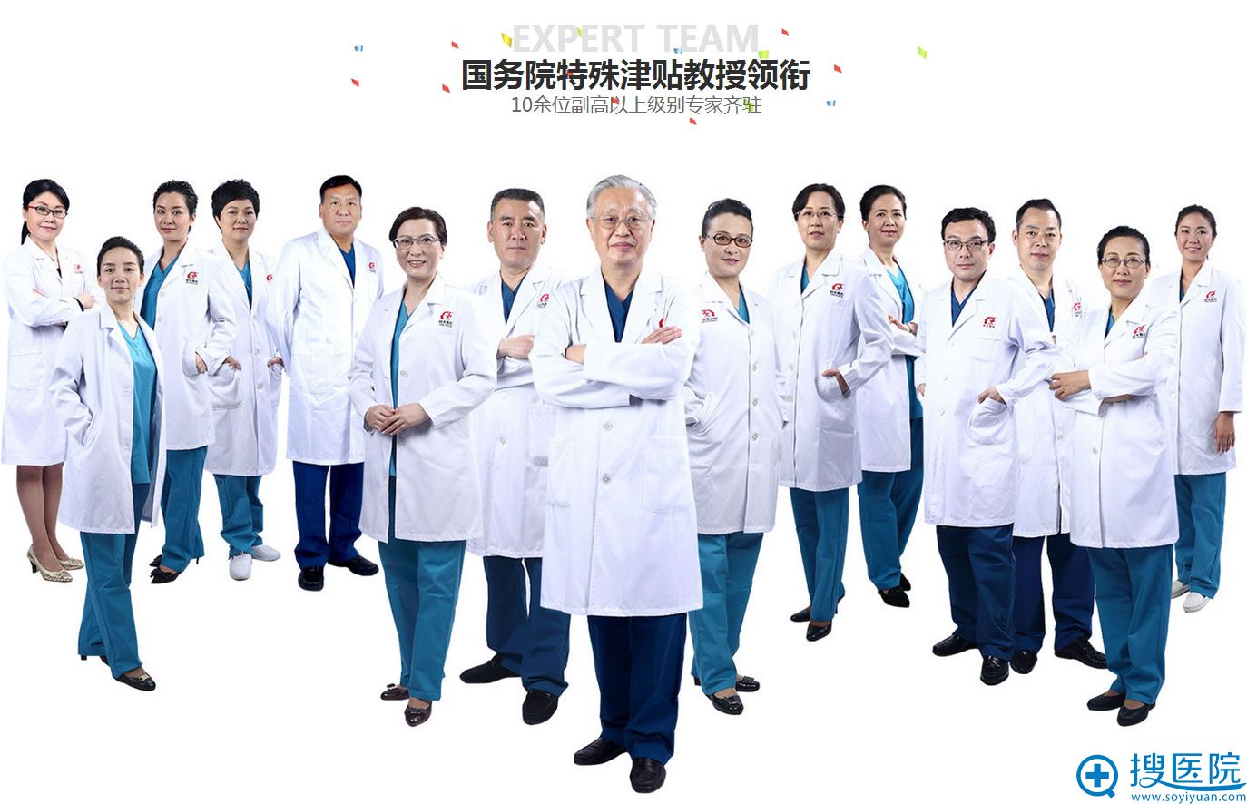 上海时光整形医院好不好?上海时光整形医生团队 上海时光整形医院好不好?上海时光整形医生团队