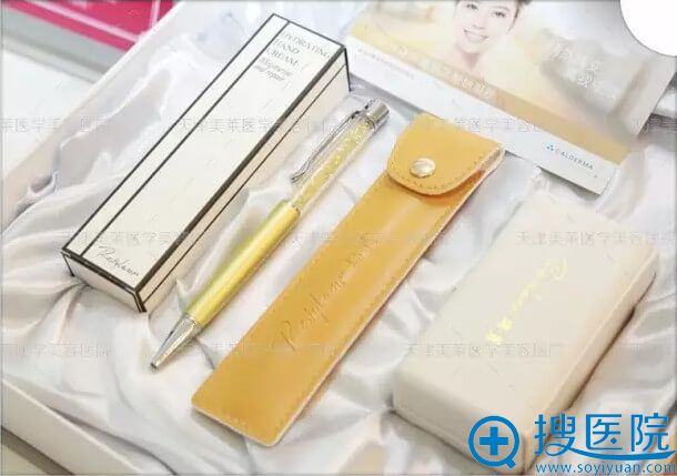 施华洛世奇水晶笔、高端护肤品、精美首饰盒 施华洛世奇水晶笔、高端护肤品、精美首饰盒