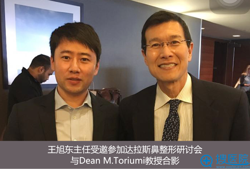 <!--<i data=20240710 data-id=16808></i>-->在美国达拉斯鼻整形研讨会与Dean M.toriumi教授合影照片 <!--<i data=20240710 data-id=16808></i>-->在美国达拉斯鼻整形研讨会与Dean M.toriumi教授合影照片