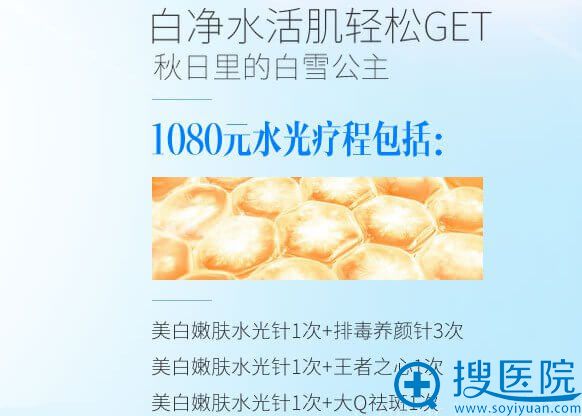 1080Ԫˮ���Ƴ̰�����Ŀ