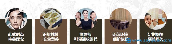 美莱韩式半定妆五大优势 美莱韩式半定妆五大优势