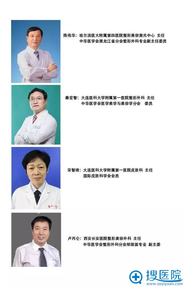 特邀嘉宾:<!--<i data=20240710 data-id=16331></i>-->华、秦宏智、宋智琦、<!--<i data=20240710 data-id=16868></i>--> 特邀嘉宾:<!--<i data=20240710 data-id=16331></i>-->华、秦宏智、宋智琦、<!--<i data=20240710 data-id=16868></i>-->