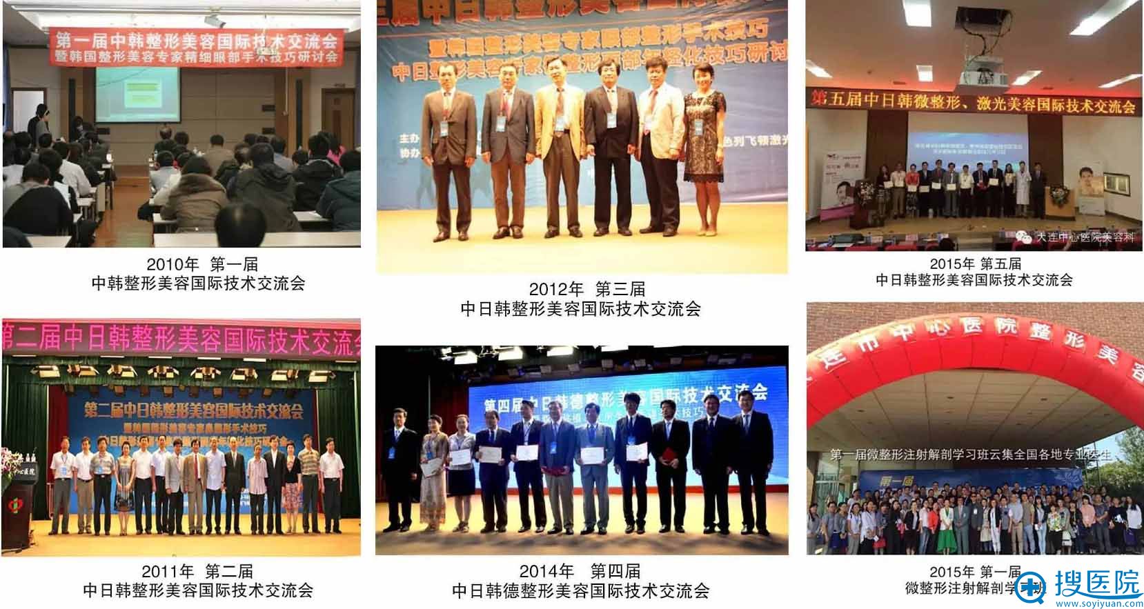 历届会议回顾 历届会议回顾