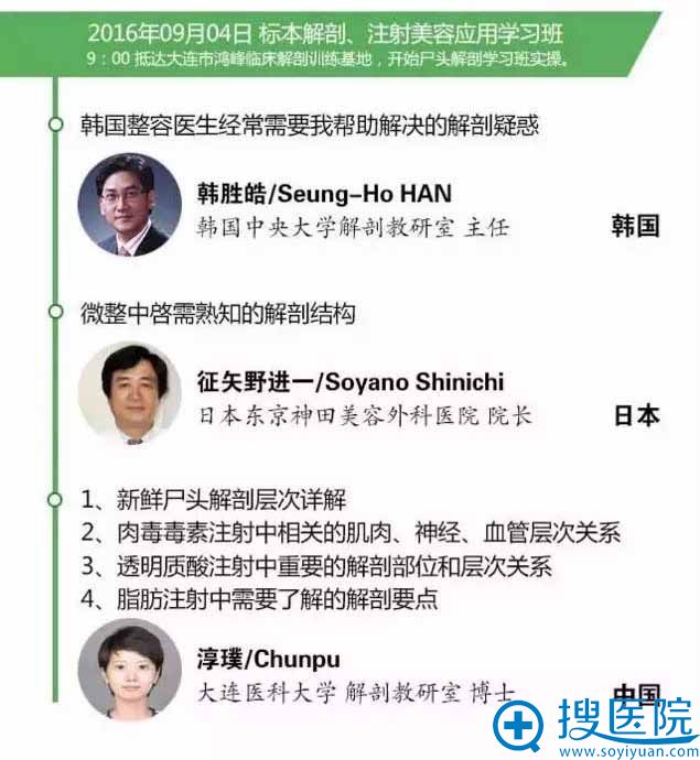 医生现场操作演示 医生现场操作演示