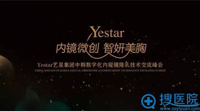 Yestar�к����ֻ��ڿ���¡�鼼���������