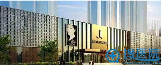 爱思特医院大楼 爱思特医院大楼