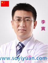 【整形外科主任 <!--<i data=20240710 data-id=17394></i>-->】 【整形外科主任 <!--<i data=20240710 data-id=17394></i>-->】