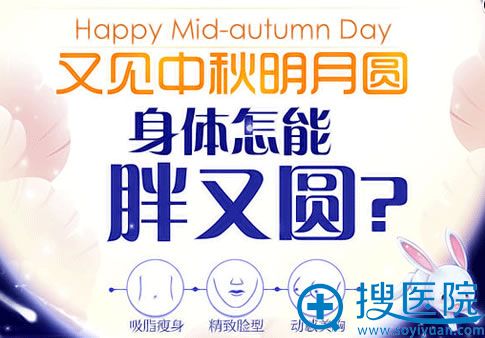 <!--<i data=20240710 data-id=12122></i>-->整形中秋优惠活动 隆鼻修复立减5000元 <!--<i data=20240710 data-id=12122></i>-->整形中秋优惠活动 隆鼻修复立减5000元