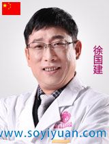 【维多利亚院长 徐国建】 【维多利亚院长 徐国建】