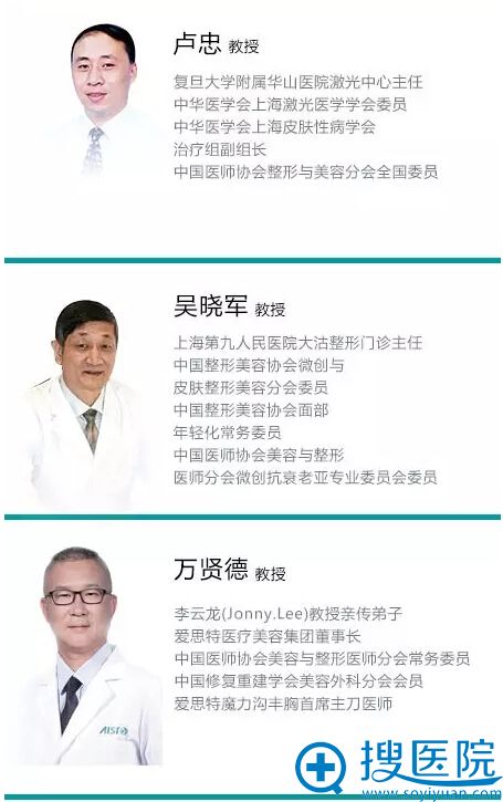 《无创皮肤美容学》七大编委:卢忠、<!--<i data=20240710 data-id=16304></i>-->、万贤德 《无创皮肤美容学》七大编委:卢忠、<!--<i data=20240710 data-id=16304></i>-->、万贤德