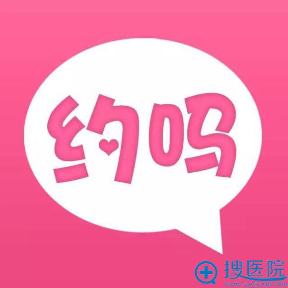 8月27-28号,约吗? 8月27-28号,约吗?
