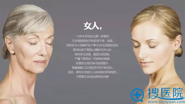 注射抗皱 注射抗皱
