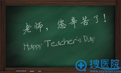 北京亚馨9月教师节特惠 动感丰胸低至9800元