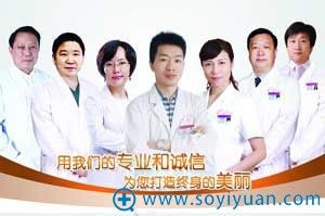东方艺美容医院医师团队 东方艺美容医院医师团队