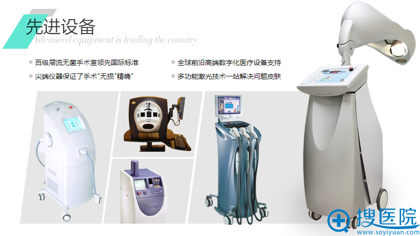 深圳春天医院整形科先进的医疗设备 深圳春天医院整形科先进的医疗设备