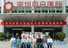 <!--<i data=20240710 data-id=13981></i>-->医院整形美容科 <!--<i data=20240710 data-id=13981></i>-->医院整形美容科