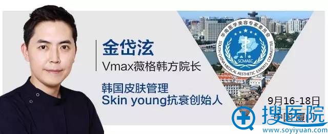 中韩实力派大咖技术分享会 中韩实力派大咖技术分享会