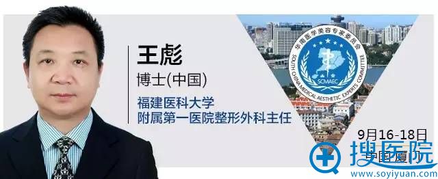 上睑联合筋膜鞘(CFS)解剖及其在先天性中重度上睑下垂矫正术中的应用 上睑联合筋膜鞘(CFS)解剖及其在先天性中重度上睑下垂矫正术中的应用